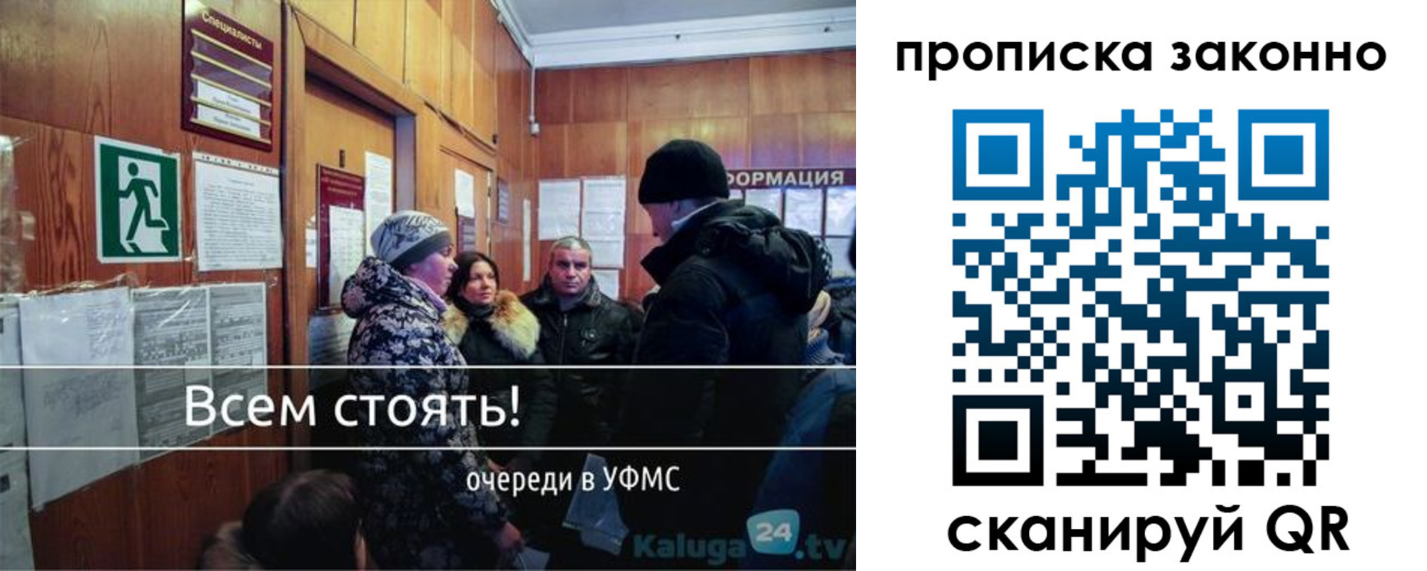 временная регистрация недорого в Прохладном