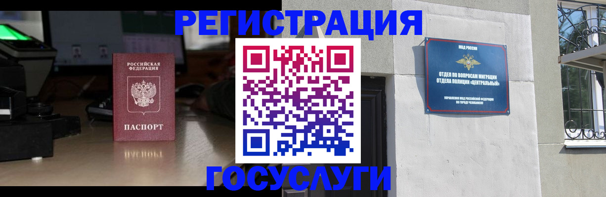регистрация для школы в Прохладном